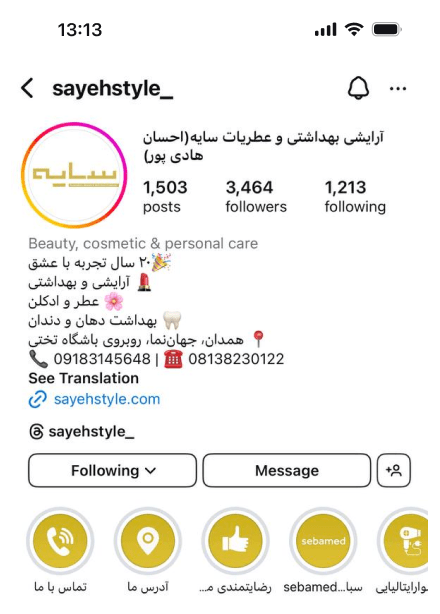 Saye Insta