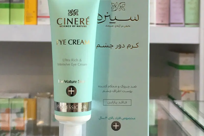 9.کرم دور چشم سینره (Cinere)